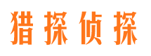 青铜峡捉小三公司